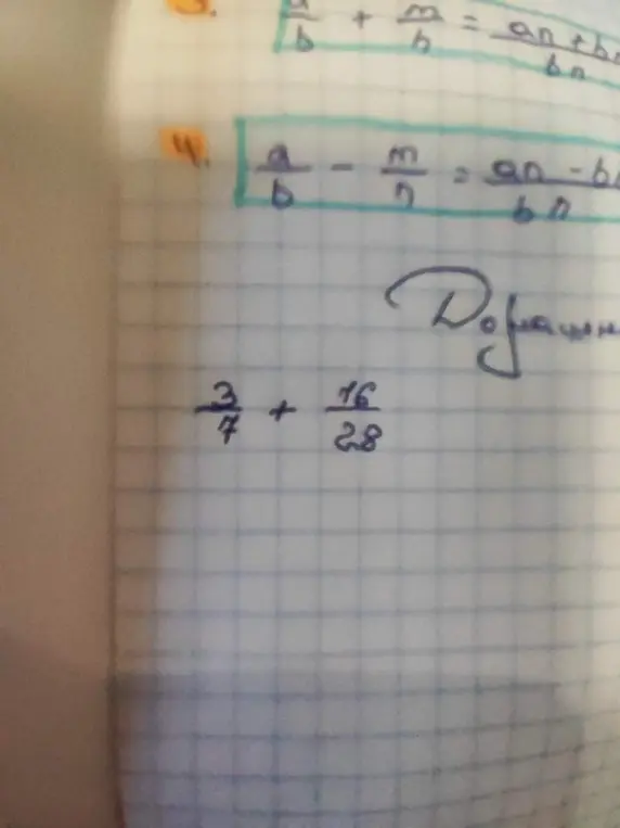 Сложи дроби $\frac{3}{7} + \frac{16}{28}$