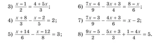 Реши уравнения: 3) (x-1)/2 = (4+5x)/3; 4) (x+8)/3 - (x-2)/5 = 2; 5) (x+14)/6 - (x-12)/8 = 3; 6) (7x-4)/9 - (3x+3)/4 = (8-x)/6; 7) (7x-3)/9 - (4x+3)/6 = x-2; 8) (9x-5)/2 - (5x+3)/3 + (1-4x)/4 = 5.