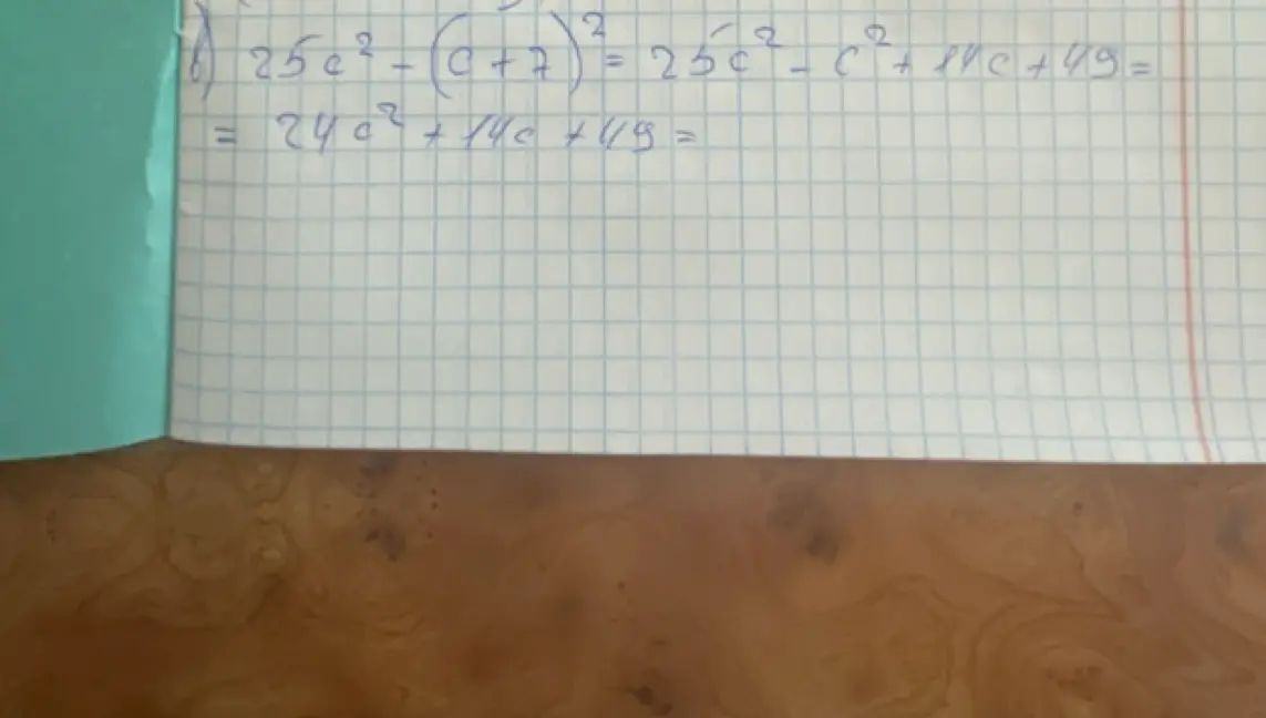 Разложи на множители выражение 25c² - (c+7)²