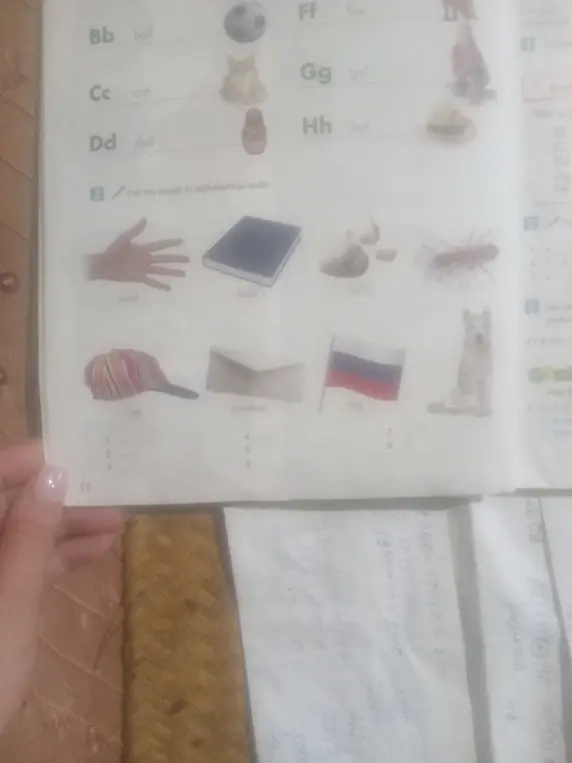 Расставь слова в алфавитном порядке