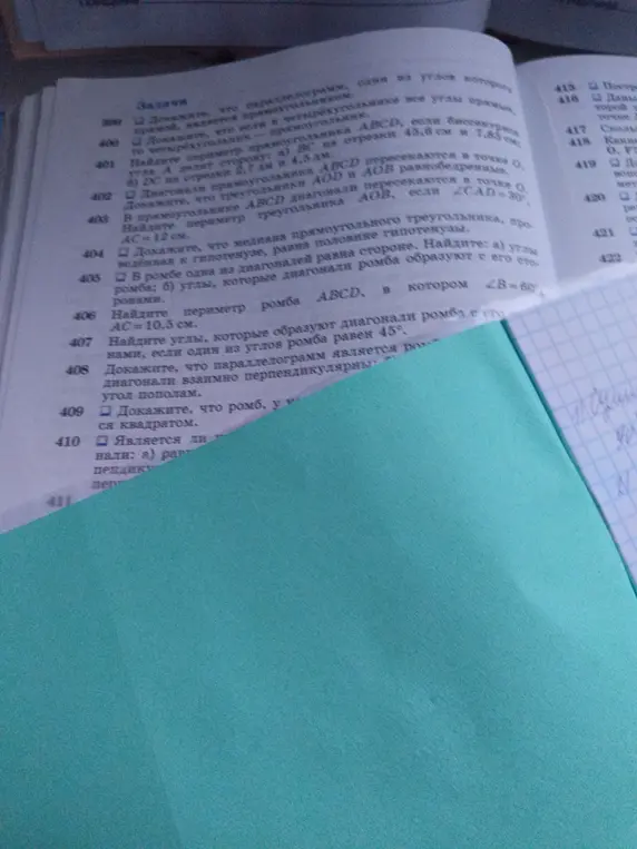 Найди углы ромба, если один из углов ромба равен 45°