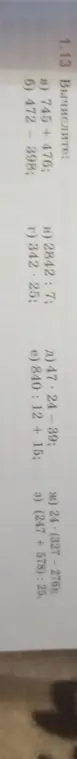 Вычисли значения выражений: 745 + 476; 842 : 7; 282 - 71; 47 * 24 - 39; 810 : 12 + 15; 276 * (327 - (247 + 578) : 25); 388 * 25