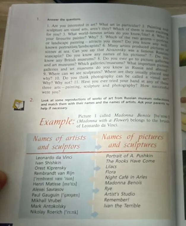 Ответь на вопрос 'Are you interested in art? What art in particular?'