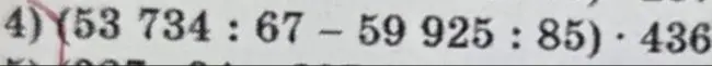 Реши пример (53734 : 67 - 59925 : 85) * 436 с каждым действием в столбик