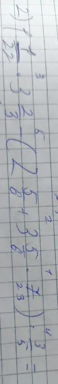 Реши пример со степенями и дробями: (5 1/3)^-1 * (2/9)^-2 + ...