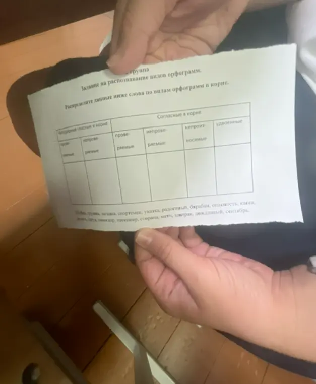 Распредели слова по видам орфограмм в корне: шуба, группа, загадка, спортсмен, указка, радостный, барабан, опасность, касса, лететь, пруд, помидор, пассажир, сторона, матч, завтрак, дождливый, сентябрь.