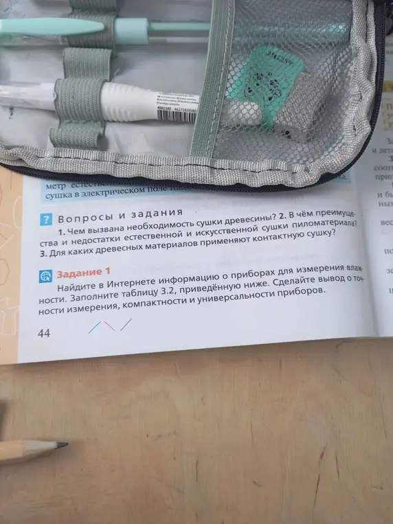 Чем вызвана необходимость сушки древесины?