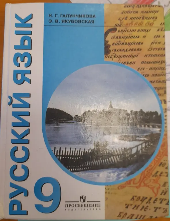 Что это за учебник?