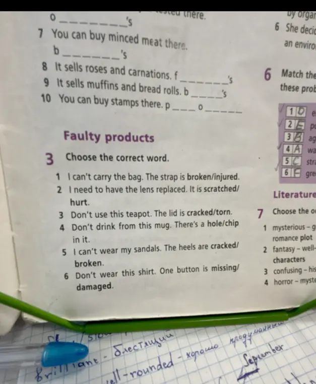 Выполни упражнение 7 'You can buy minced meat there. b____'s' и упражнение 3 'Choose the correct word'