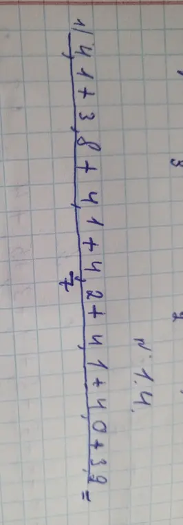 Вычисли значение выражения (39 + 40 + 41 + 42 + 42 + 41 + 38 + 37 + 41) / 9