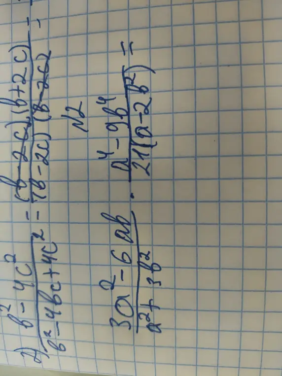 Упрости выражение (b^2 - 4c^2) / (b^2 - 4bc + 4c^2)