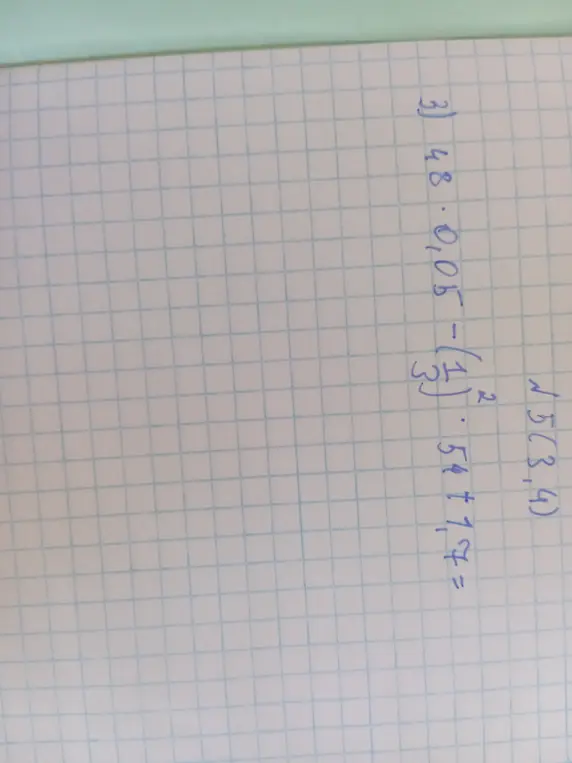 Реши пример: 48 * 0,05 - (1/3)^2 * 54 + 1,7