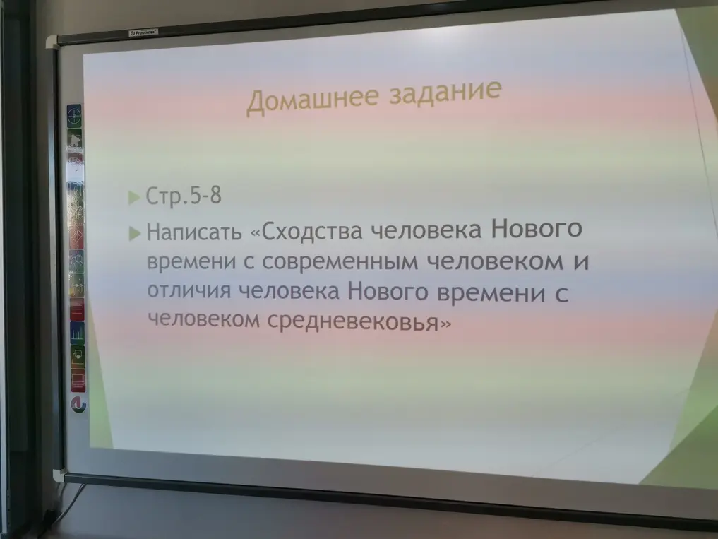 Напиши «Сходства человека Нового времени с современным человеком и отличия человека Нового времени с человеком средневековья»