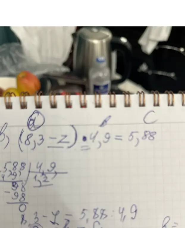 Реши уравнение (8,3 - z) * 4,9 = 5,88