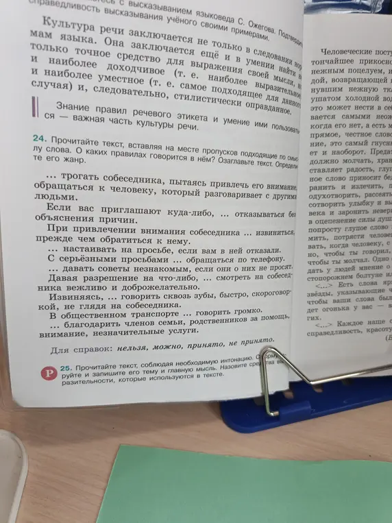Прочитай текст, сформулируй и запиши его тему и главную мысль. Назови средства выразительности, которые используются в тексте.