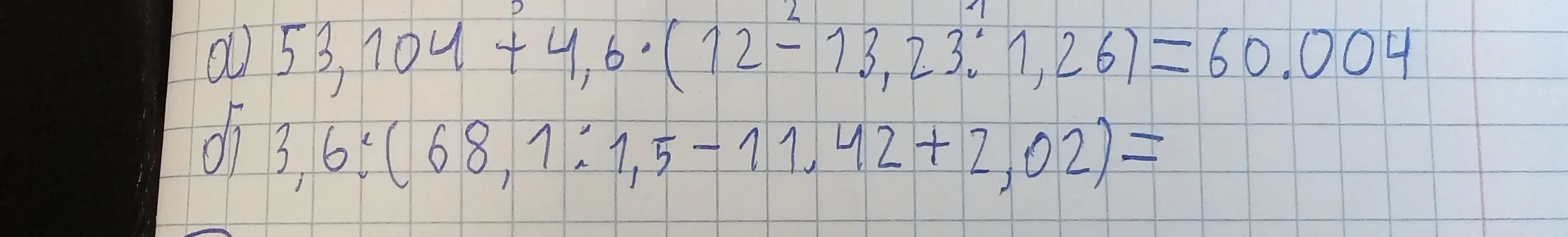 Реши пример 53,104 + 4,6 * (12 - 13,23 : 1,26) = 60.004