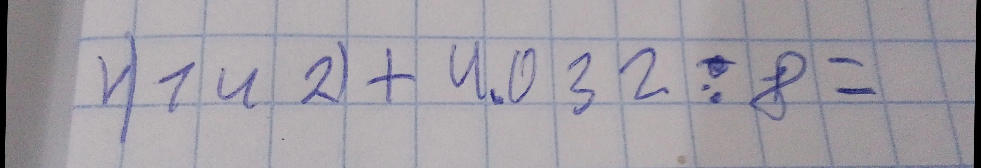 Реши пример 7142 + 4032 : 8
