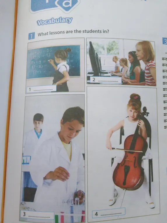 На каких уроках находятся ученики?