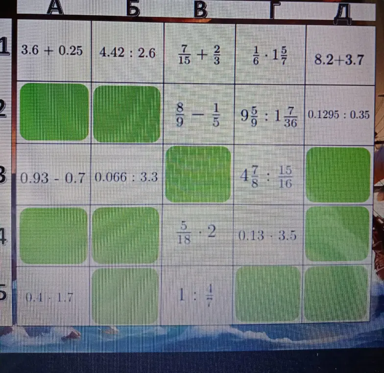 Реши примеры из таблицы, начиная с 3.6 + 0.25
