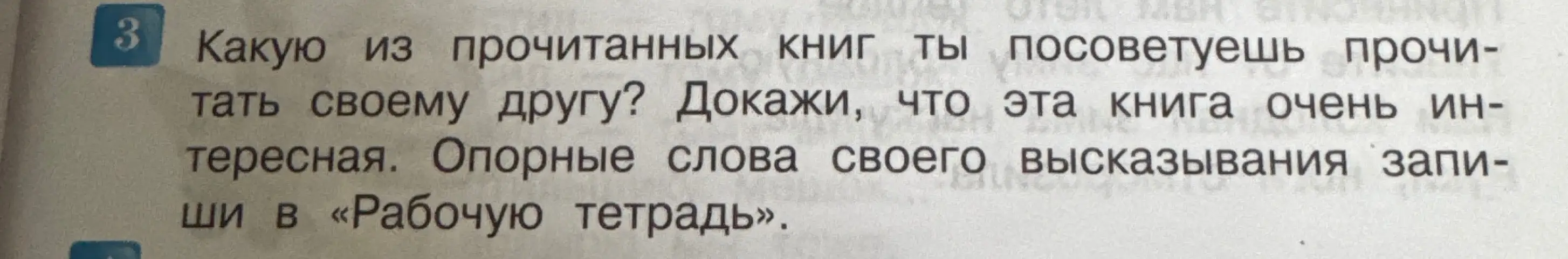 Посоветуй книгу другу про кота в странах