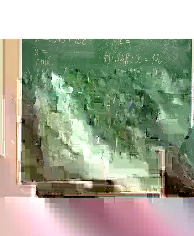 Реши уравнение 124 + y = 212