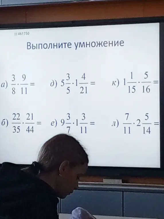 Выполни умножение 3/8 * 9/11