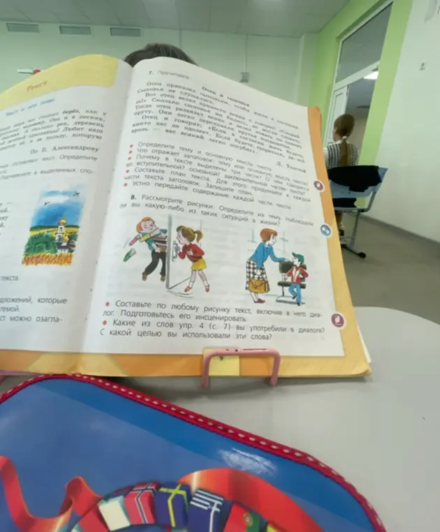 Определи тему и основную мысль текста.