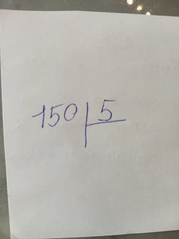 Реши пример 150 / 5