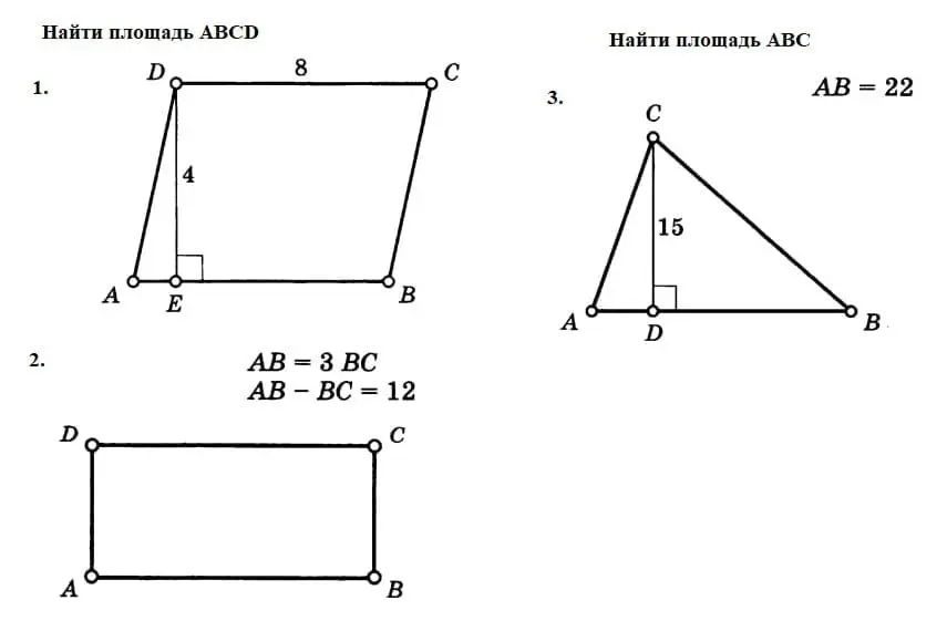 Найди площадь ABCD