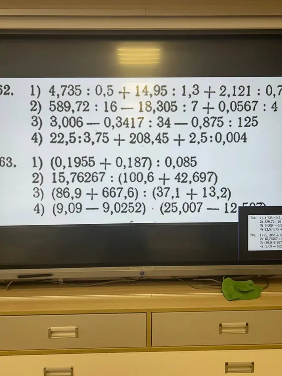 Реши пример 4,735 : 0,5 + 14,95 : 1,3 + 2,121 : 0,7