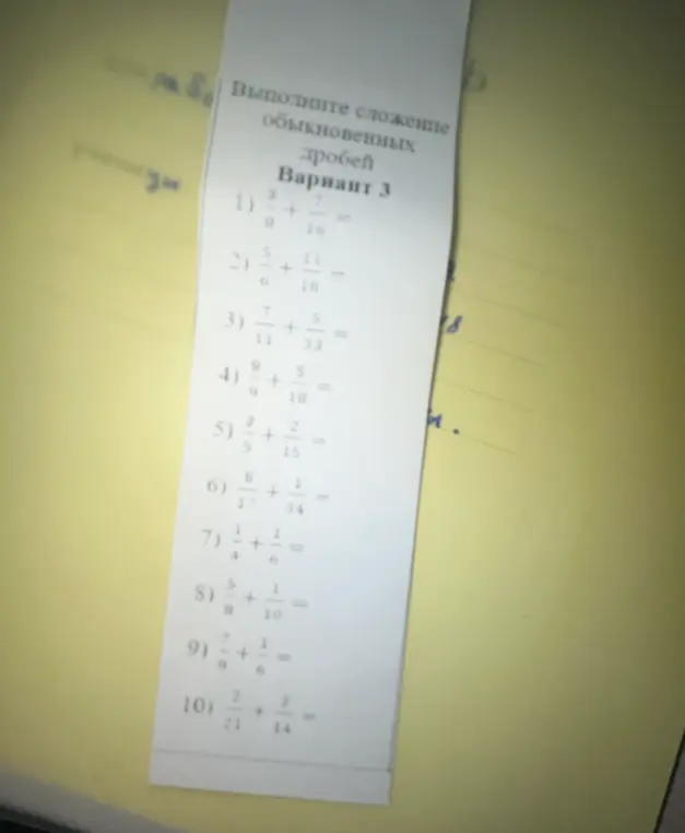 Выполни сложение обыкновенных дробей 3/8 + 7/16