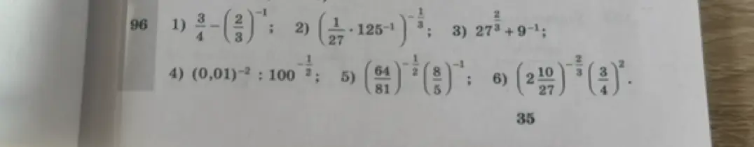 Реши пример 1) 3/4 - (2/3)^-1