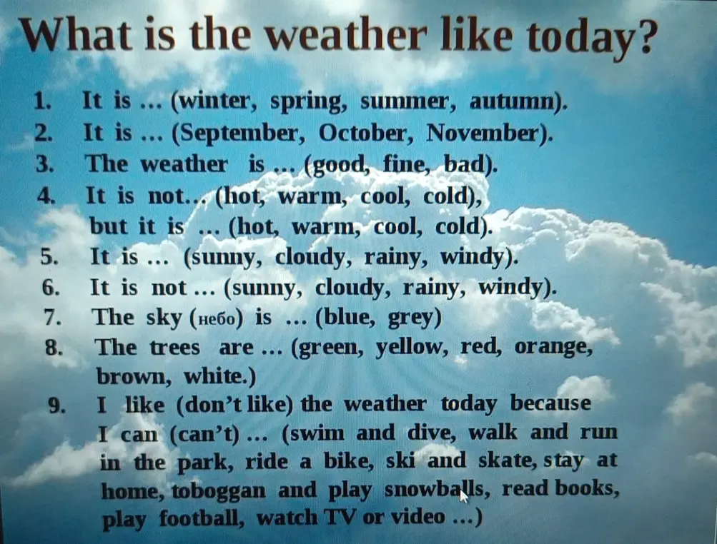 Какая сегодня погода? 1. It is ... (winter, spring, summer, autumn).
