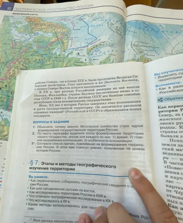 Объясни, почему именно Московское княжество стало ядром формирования государственной территории России.