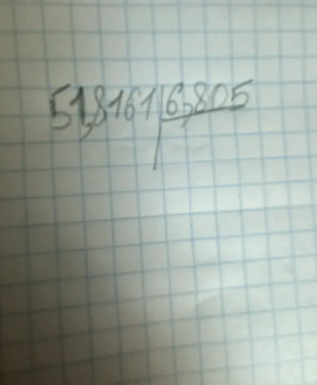 Раздели 518161 на 6805