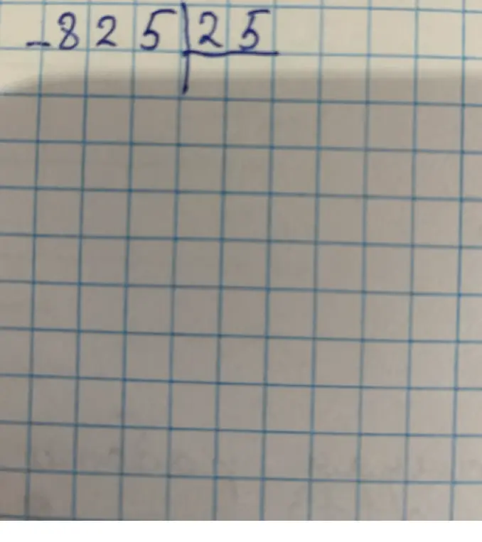 Реши пример на деление в столбик 825 / 25