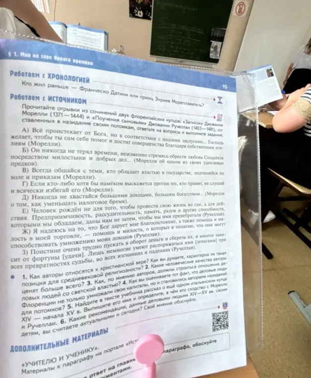 Кто жил раньше — Франческо Датини или принц Энрике Мореплаватель?