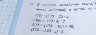 Докажи, что предложения составляют текст. Определи тему текста.