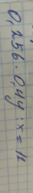 Реши уравнение x/16 = 0,44 * 0,156