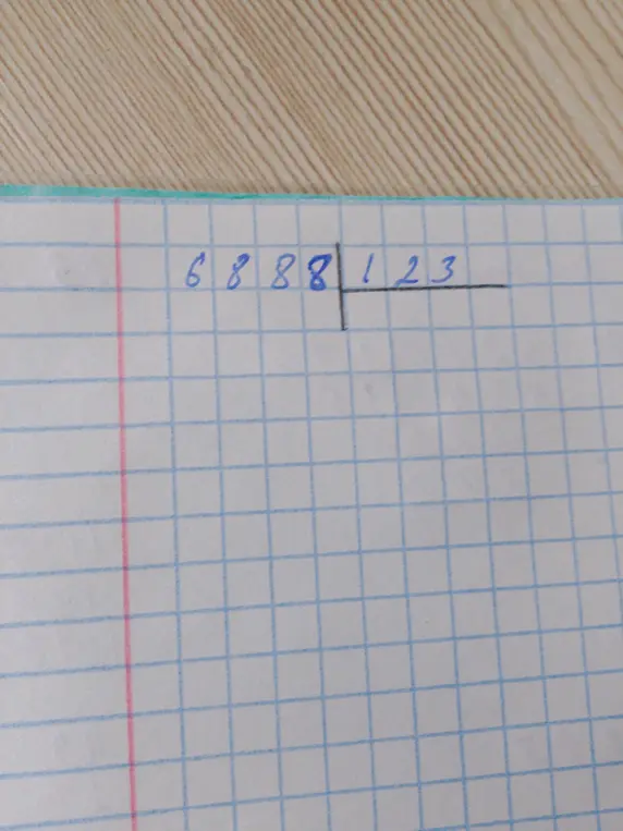 Реши пример 6888 разделить на 123