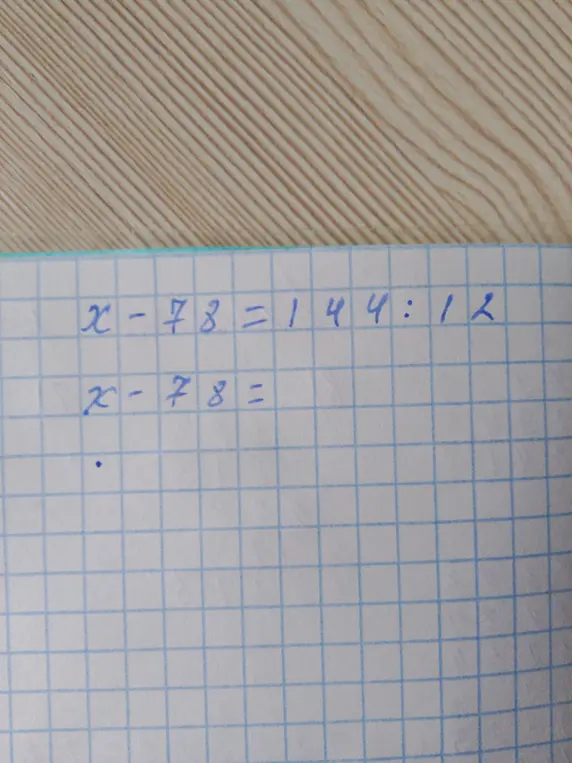 Реши уравнение x - 78 = 144 : 12