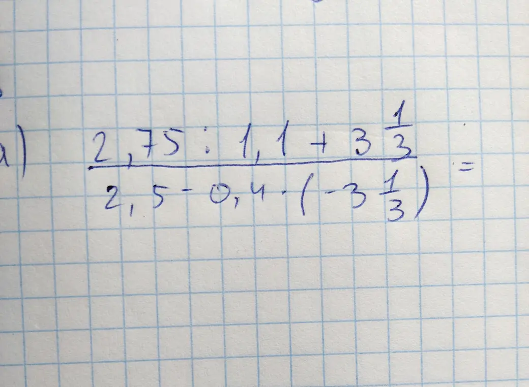 Реши пример (2,75 : 1,1 + 3 1/3) / (2,5 - 0,4 * (-3 1/3))