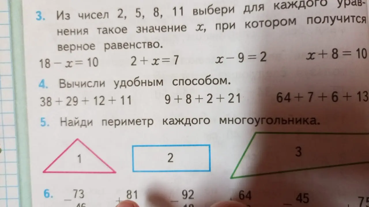 Из чисел 2, 5, 8, 11 выбери для каждого уравнения такое значение x, при котором получится верное равенство: 18 - x = 10