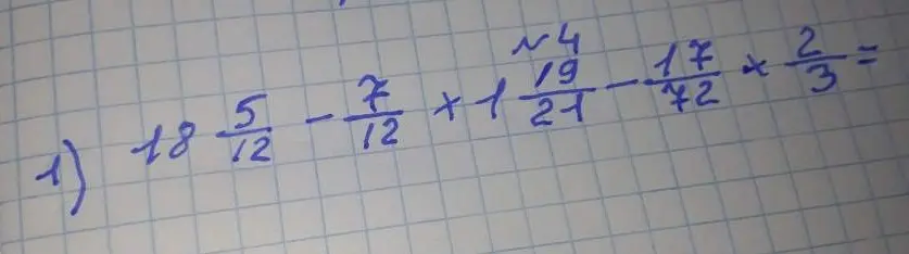Реши пример 18 5/12 - 7/12 + 1 4/21 - 17/72 * 2/3