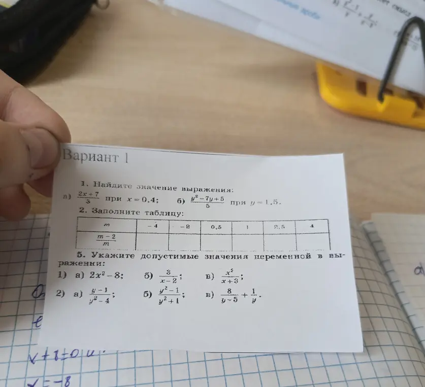 Найди значение выражения 2x+7/3 при x = 0,4
