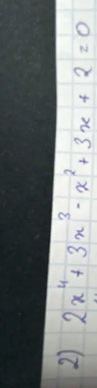Реши уравнение 2x^4 + 3x^3 - x^2 + 3x + 2 = 0