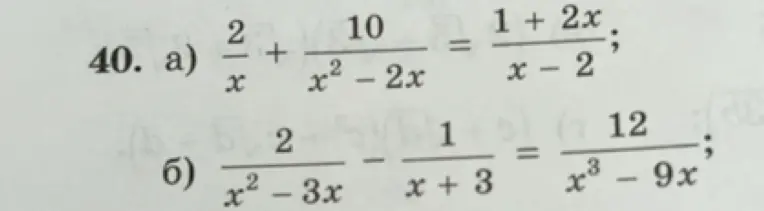 Реши уравнение $\frac{2}{x} + \frac{10}{x^2 - 2x} = \frac{1 + 2x}{x - 2}$