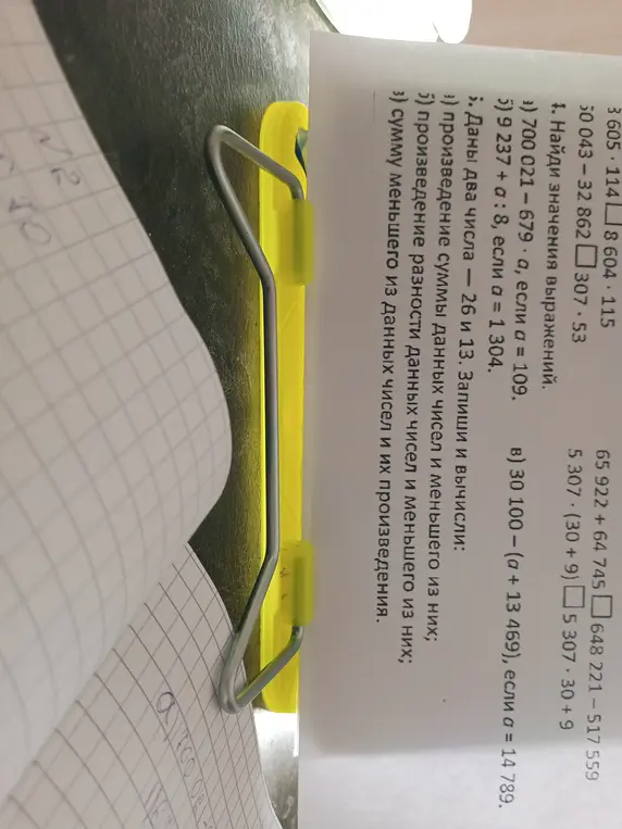 Вычисли значения выражения $700021 - 679 \cdot a$, если $a = 109$.