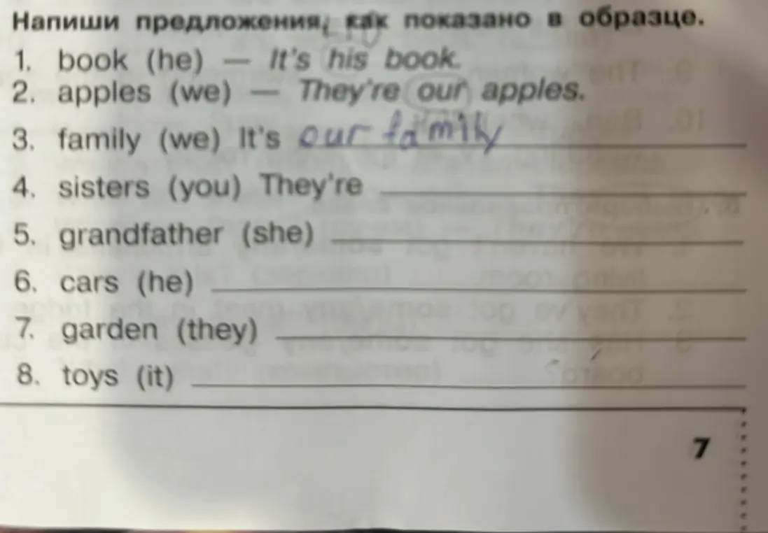 Напиши предложения, как показано в образце, по примеру: book (he) - It's his book.