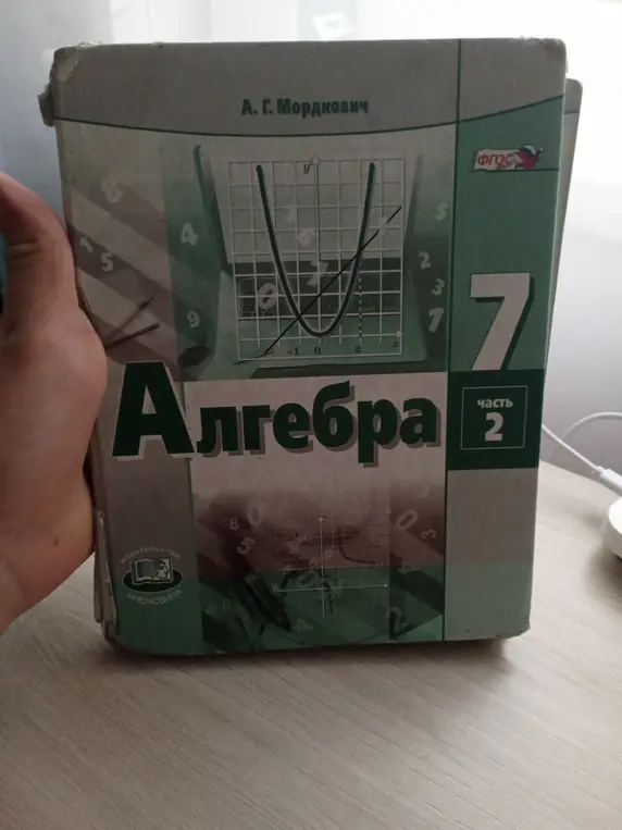Определи что изображено на картинке